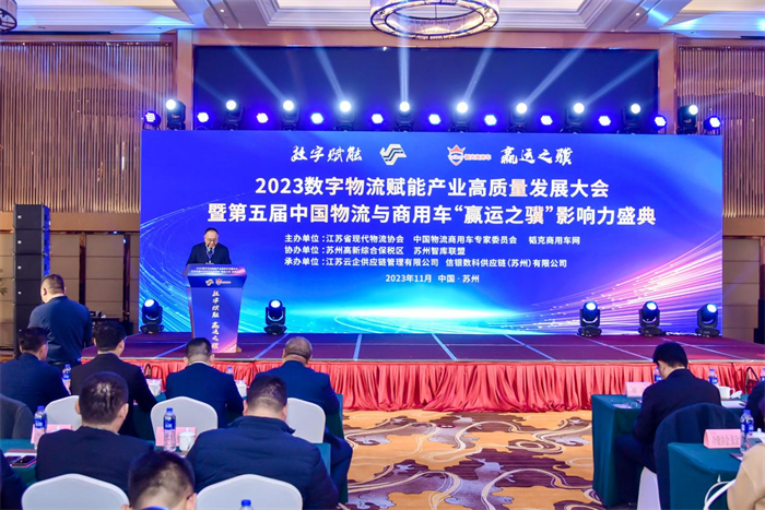 东风柳汽乘龙凭借卓越产品实力荣获两项大奖，再一次满载荣誉而归。