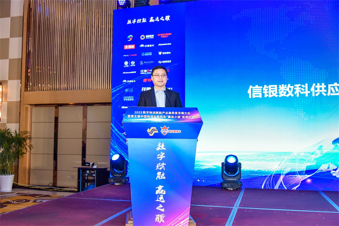近日，以“数字赋能 赢运之骥”为主题，由江苏省现代物流协会、中国物流商用车专家委员会、韬克商用车网主办的“2023数字物流赋能产业高质量发展大会暨第五届中国物流与商用车‘赢运之骥’影响力盛典”，在江苏苏州隆重举行。