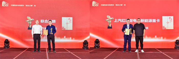 近日，以“数字赋能 赢运之骥”为主题，由江苏省现代物流协会、中国物流商用车专家委员会、韬克商用车网主办的“2023数字物流赋能产业高质量发展大会暨第五届中国物流与商用车‘赢运之骥’影响力盛典”，在江苏苏州隆重举行。