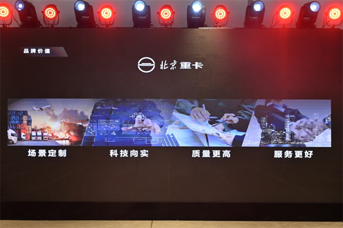 上市半年品牌热度不减，北京重卡如何做到？6.png