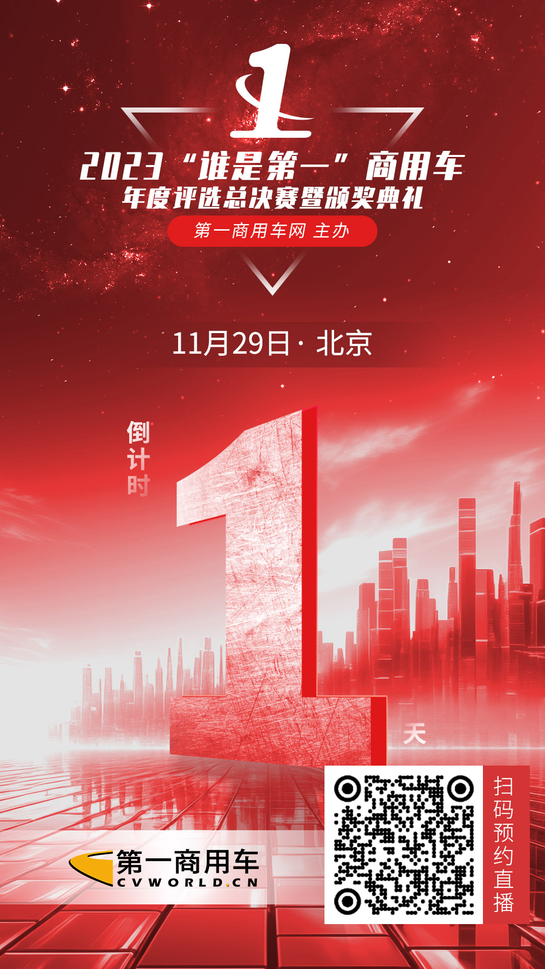 【第一商用车网 原创】转眼间，2023年即将收官。这一年，商用车行业迎来市场复苏，各大细分市场销量呈现不同程度的回暖，在一些月份销量甚至创下近五年、近十年最高。
