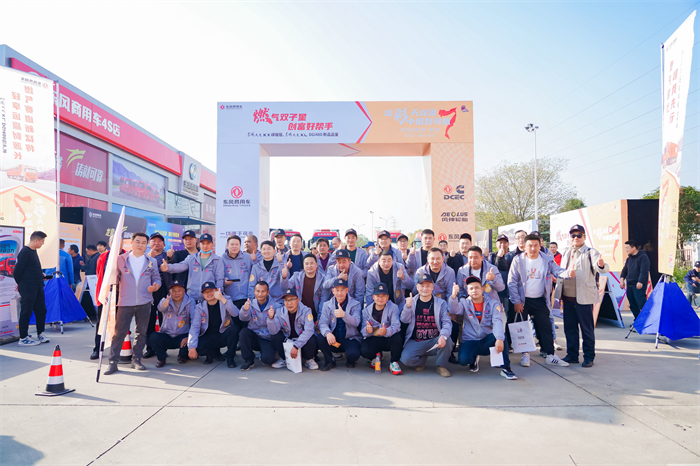 近日，东风天龙KX嵘耀版、东风天龙KL DGi480两大新品品鉴暨东风天龙哥大赛（第七季）线下驾驶公开赛在湖北武汉站圆满举行。