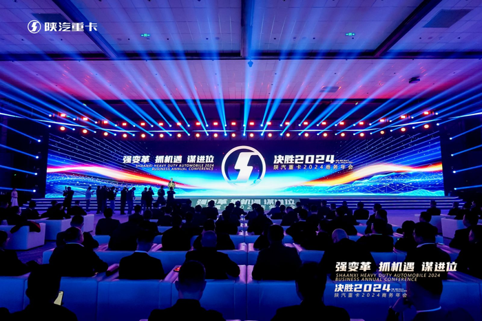 700马力燃气重卡亮相！陕汽重卡年会看点多.png