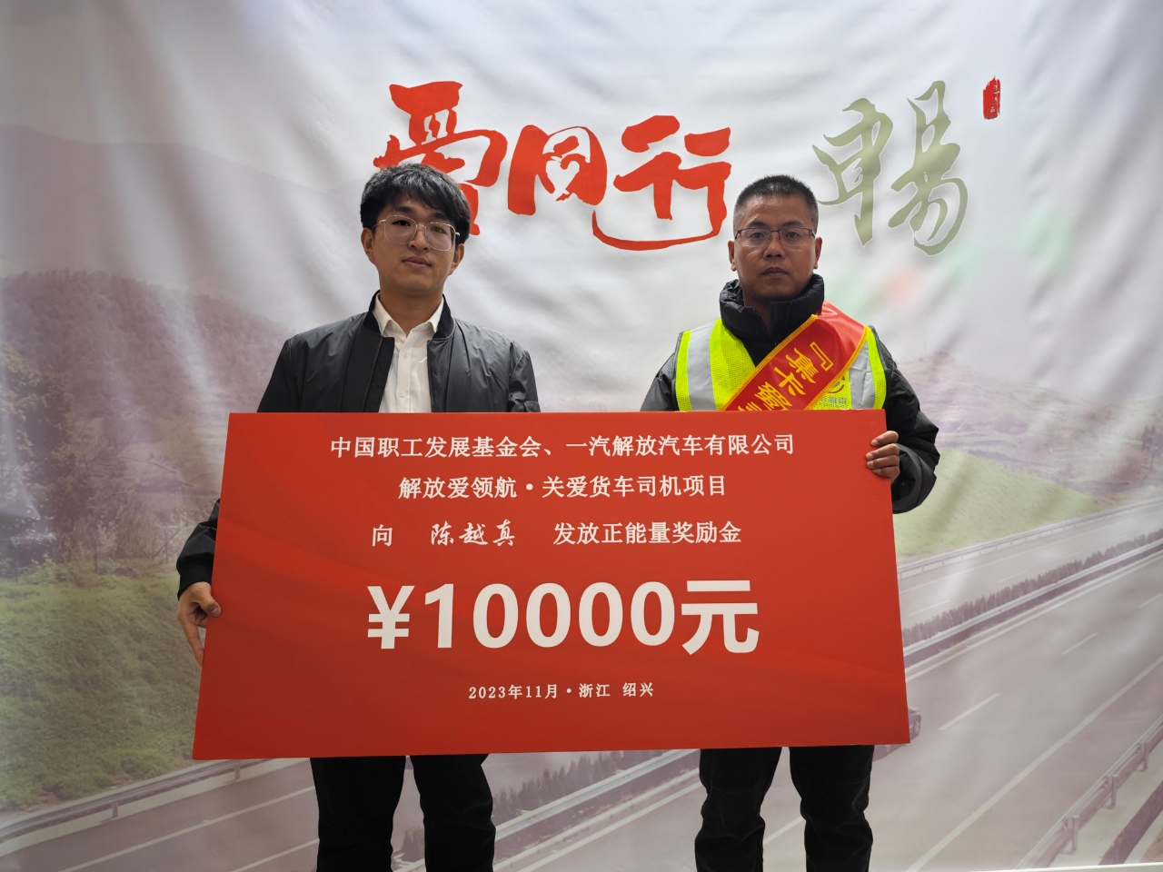 关键时刻，解放卡友真给力！
