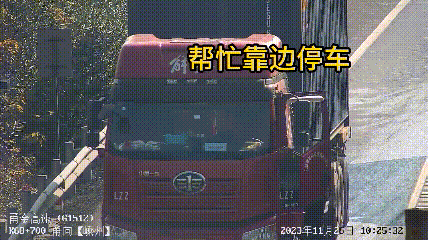 关键时刻，解放卡友真给力！