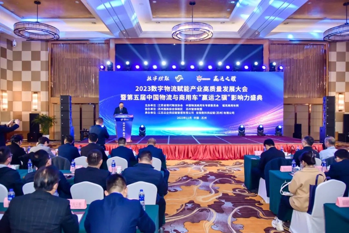 北奔重卡插电式混合动力牵引车荣获科技创新奖.jpg