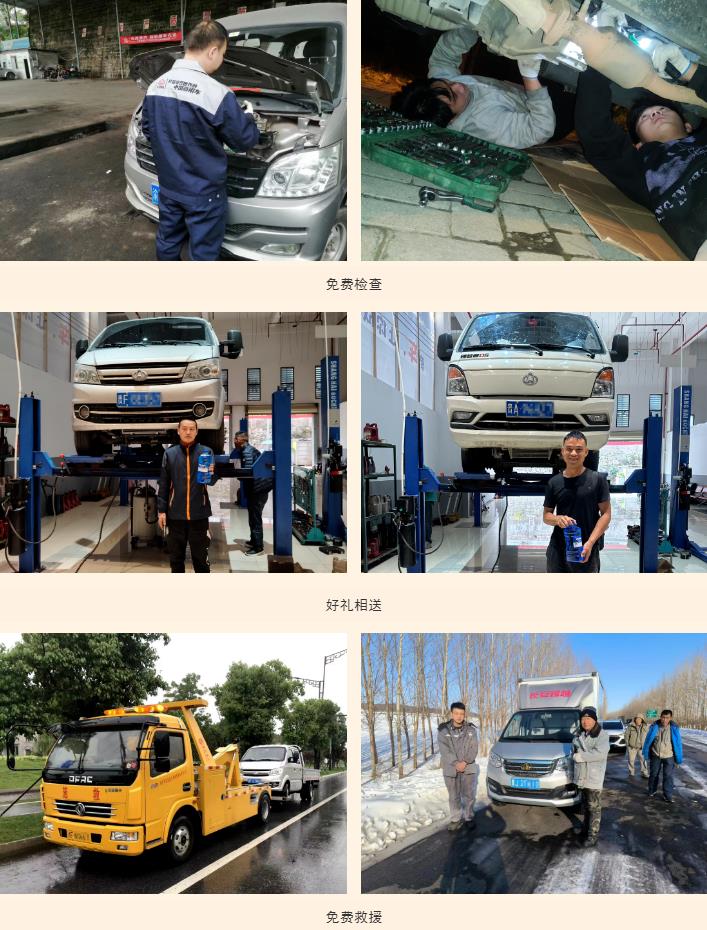 长安跨越冬季关怀活动火热进行1.jpg