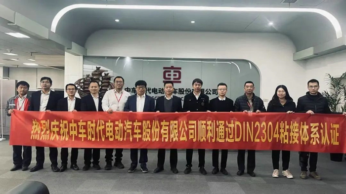 12月，喜事连连！日前 ，中车电动成功通过了DIN2304粘接体系认证，成为国内第一家通过该认证的新能源客车企业。