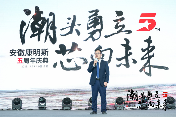 【第一商用车网 原创】近日，安徽康明斯以“潮头勇立 芯向未来”为主题，迎来了自己的五周岁生日，对于致力于成为轻中型动力品质领导者的目标而言，过去五年，安徽康明斯做出了哪些努力，收获了哪些成绩，面向未来，商用车动力逐渐走向多元化，它又将有何布局？请看第一商用车网的分析报道。