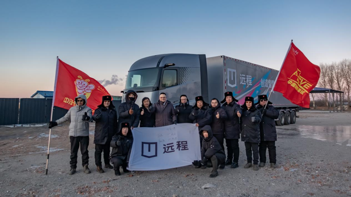 远程星瀚H醇氢电动重卡1341公里寒区长测仅用一箱绿色甲醇.png