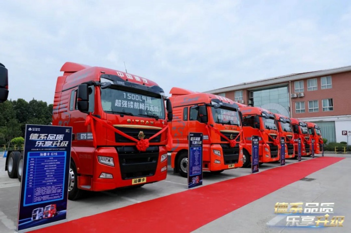 重汽汕德卡G7S燃气牵引车.jpg