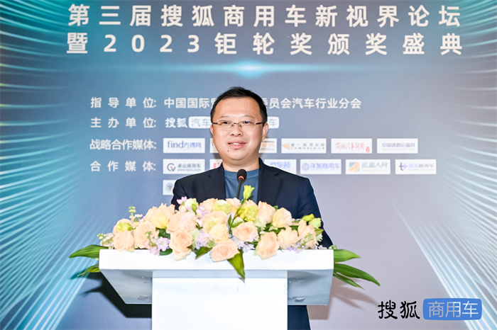 未来，搜狐商用车将加大汽车产业挖掘力度，时刻关注汽车产业发展趋势，持续为用户带来正向的价值观和高品质内容，助力中国商用车行业向上发展。
