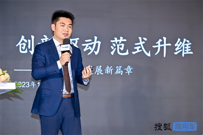 未来，搜狐商用车将加大汽车产业挖掘力度，时刻关注汽车产业发展趋势，持续为用户带来正向的价值观和高品质内容，助力中国商用车行业向上发展。
