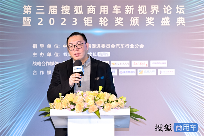 未来，搜狐商用车将加大汽车产业挖掘力度，时刻关注汽车产业发展趋势，持续为用户带来正向的价值观和高品质内容，助力中国商用车行业向上发展。
