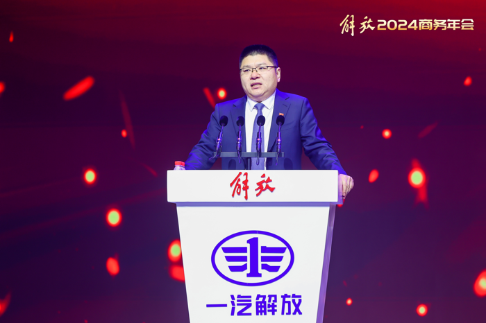 一汽解放2024瞄准35万辆目标2.png