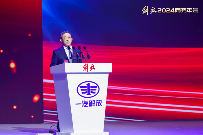 一汽解放2024瞄准35万辆目标6.png
