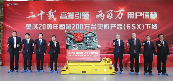 12月17日，“二十载高端引领、两百万用户信赖——奥威20周年暨第200万台奥威产品（6SX）下线仪式”在江苏无锡隆重举行。