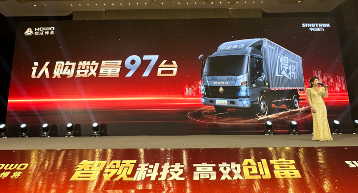 2023年12月17日，“智领科技 高效创富——HOWO悍将170大马力产品品鉴会”于江苏昆山隆重举行！中国重汽HOWO轻卡紧随政策与市场动向，以用户需求为先，用实力丈量品质！