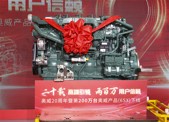 12月17日，在太湖明珠无锡，解放动力以“二十载高端引领 两百万用户信赖”为主题，举办了奥威20周年暨200万台奥威产品（6SX）下线仪式。