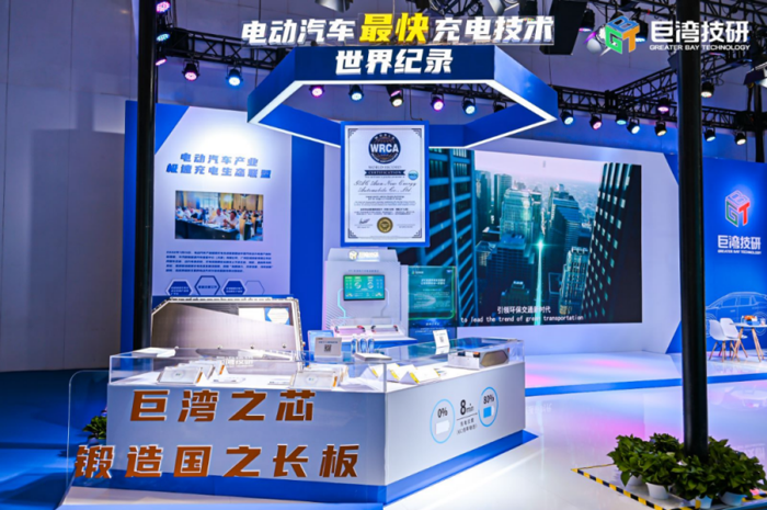 12月15日，西部智联联合巨湾技研举办的“智联生态 超充未来”——超快充商用车战略联合发布会在西安盛大召开，给产业转型带来了新的商业契机，引领行业从第一性原理思考，从商用车时效和成本出发，提升产业价值和效益。