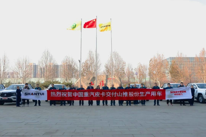 12月19日，中国重汽&山推股份生产用车交车仪式在山东济宁举行，首批车辆正式交付使用。中国重汽皮卡将为山推股份提供更具性价比的优质服务。

