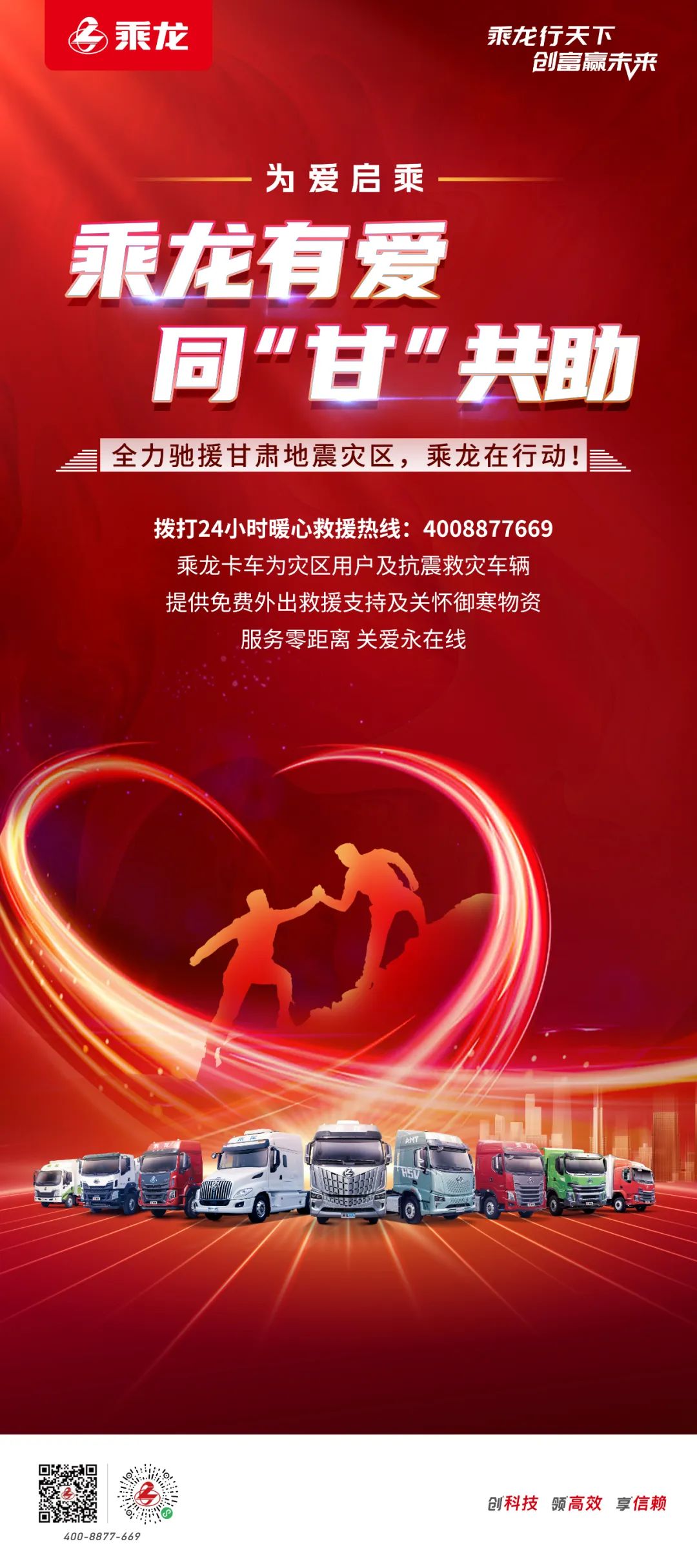 微信图片_20231221133956.jpg