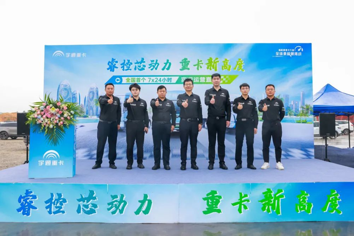 比燃气重卡还经济！宇通新能源重卡怎么做到的？5.png