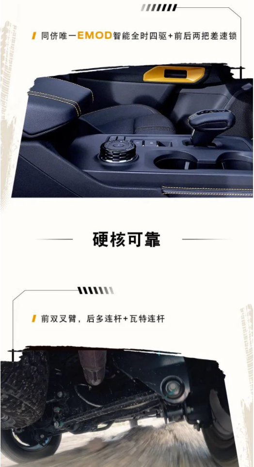12月20日，全新一代福特游骑侠Ranger全系车型在云南昆明正式上市，官方指导价14.58万元起。江铃集团党委书记、董事长邱天高，福特中国总裁兼首席执行官吴胜波，江铃股份总裁熊春英，集团班子成员衷俊华、丁文敏，江铃福特科技总裁刘继升出席发布会。