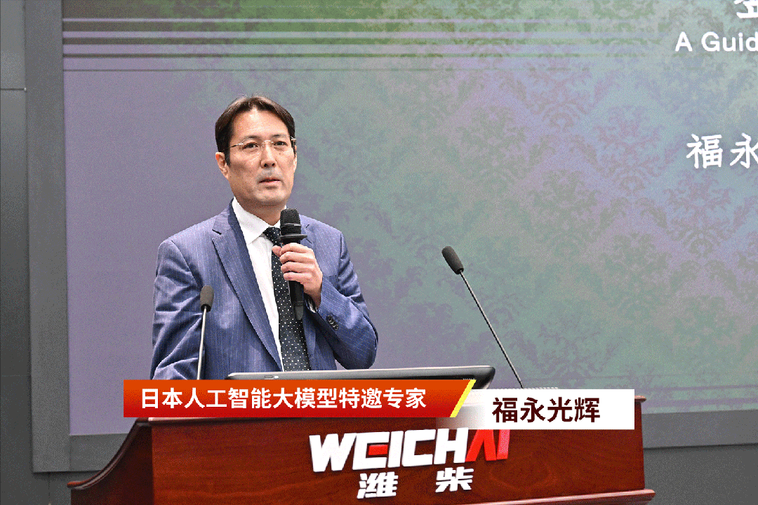 谭旭光：装备制造要插上人工智能的翅膀，实现进化升级！3.gif