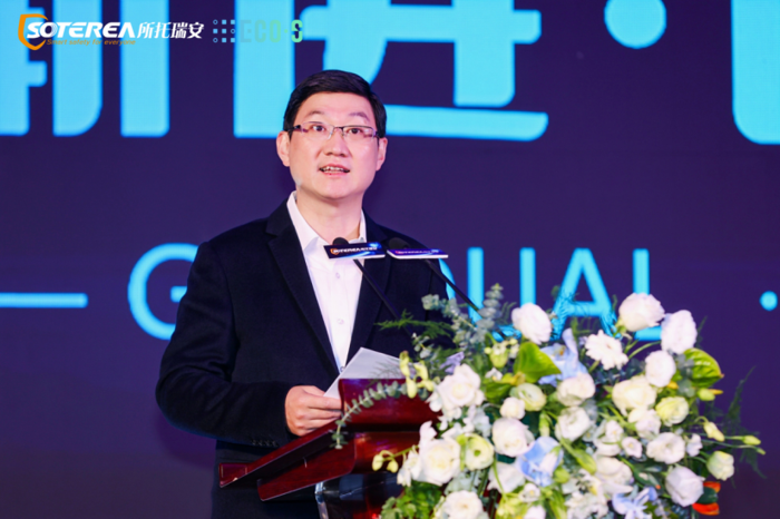 2023青山湖峰会会议通稿1222V7326.png