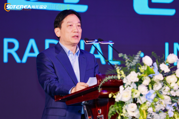 2023青山湖峰会会议通稿1222V7572.png
