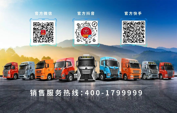 自12月中旬新一轮寒潮来袭以来，全国大部分地区进入冷冻模式，很多地区气温创下历史新低，置身室外犹如钻进了冰箱。这样的极寒天气对电动重卡提出了挑战，续航里程会下降很多吗？增加充电收益会下降吗？冰雪路面开车会不会很危险？