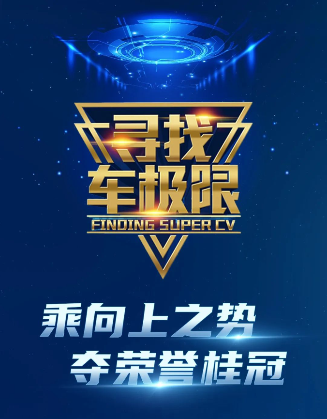 解放奥威13升“节气王”揭秘：为何如此强大？