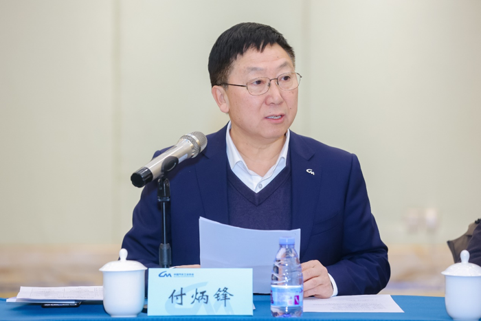 2023中国汽车工业协会标准法规年会暨汽车新技术标准创新研讨会在北京召开3.png