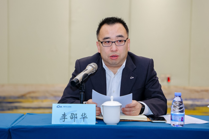 2023中国汽车工业协会标准法规年会暨汽车新技术标准创新研讨会在北京召开6.png