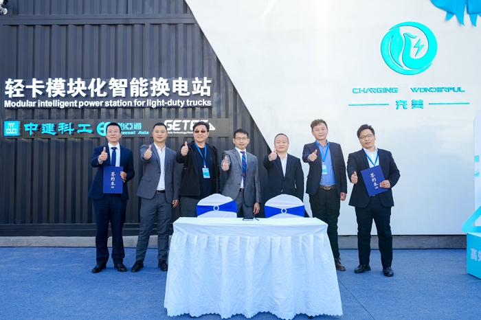 由吉泰GETEC、中建科工联合交付的首座全自动轻卡模块化智能换电站，12月28日在东莞·清溪镇全面启动运营。
