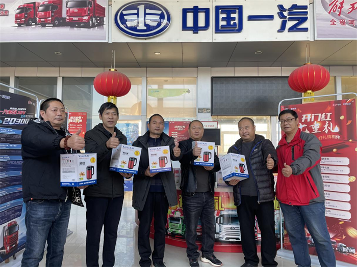辞旧迎新之际，为回馈广大用户的支持，一汽解放感恩钜献，开门见喜，“龙”重推出“七重好礼”，奏响解放新春大拜年活动的序曲！
