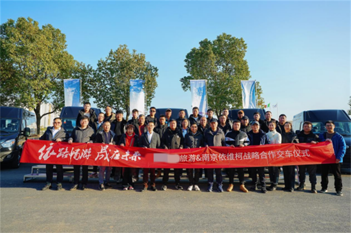 依维柯新疆交车274.png