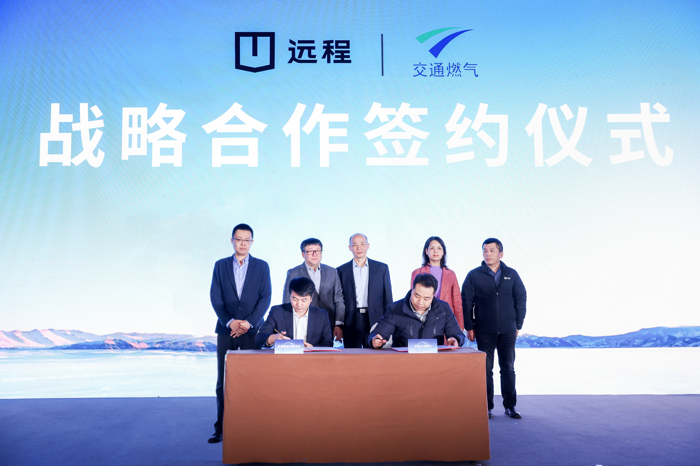1月8日，远程新能源商用车醇氢产品品鉴之旅西安站拉开帷幕，打响2024醇氢市场第一役。远程新能源商用车旗下醇氢全系列车型亮相西安，并发布了醇、车、货、站、金融的全方位醇氢生态落地政策。