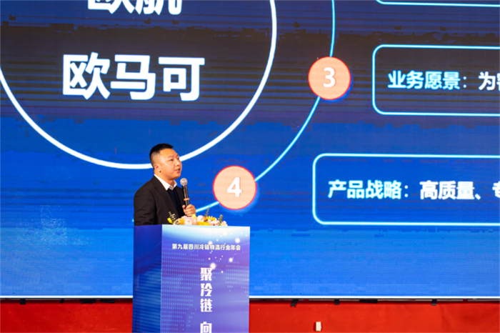 冷链一哥786.png