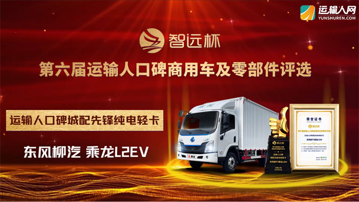 1.获奖封面.png