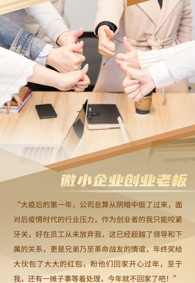 奋斗一个月，回家过个幸福年，解放动力做你最坚实的后盾