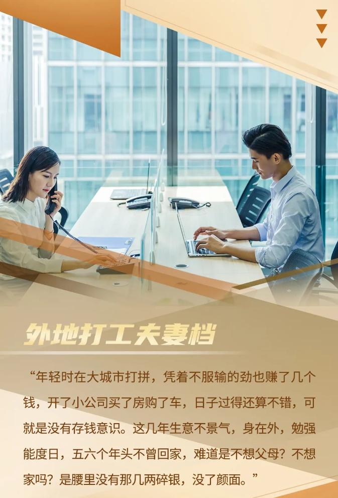 奋斗一个月，回家过个幸福年，解放动力做你最坚实的后盾