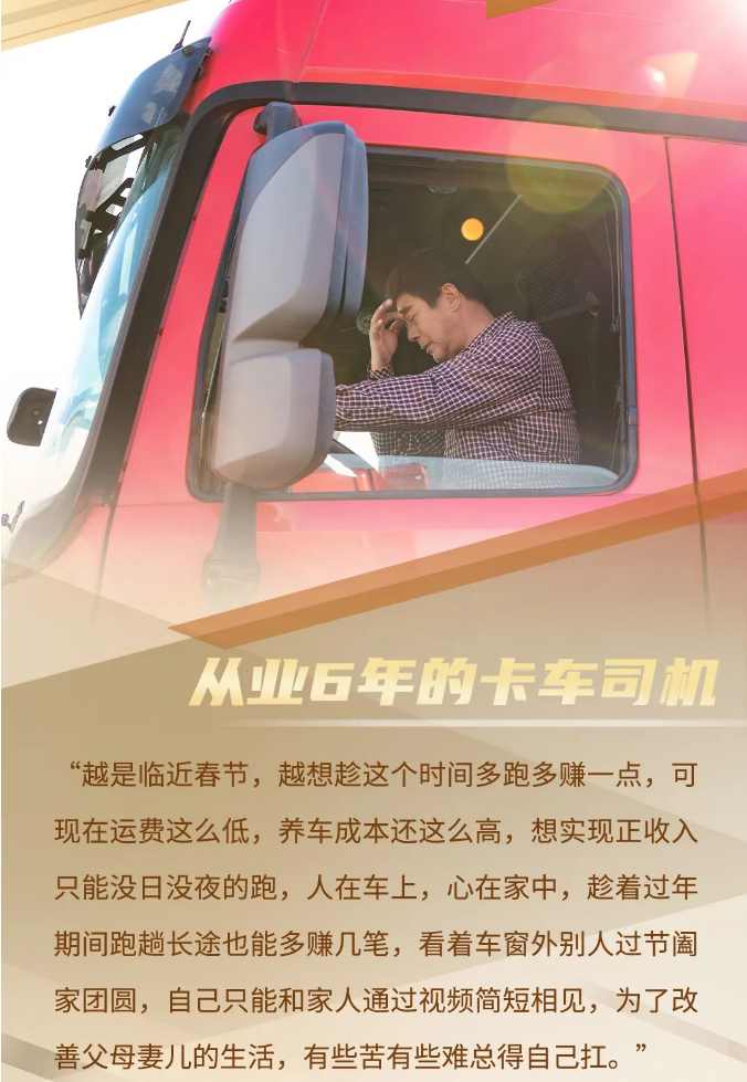 奋斗一个月，回家过个幸福年，解放动力做你最坚实的后盾