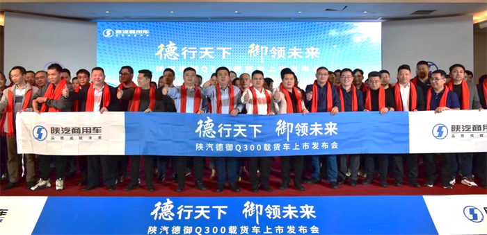陕汽8.png