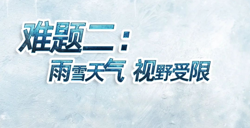 长安跨越王X7｜助力冬季货运安全行！