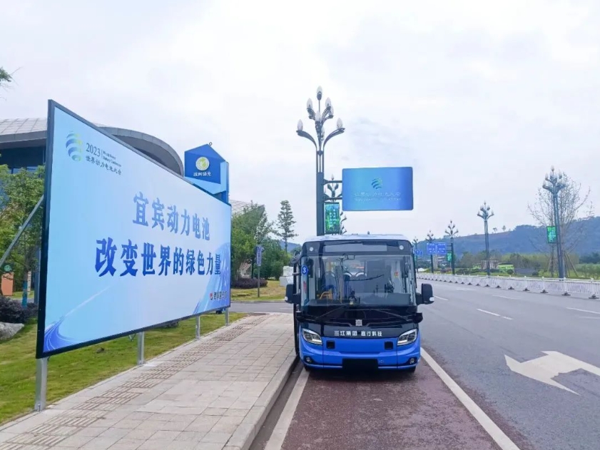 近日，四川省宜宾市举行新型储能项目集中签约仪式，本次集中签约中车电动、大唐四川等项目35个，总投资132亿元。