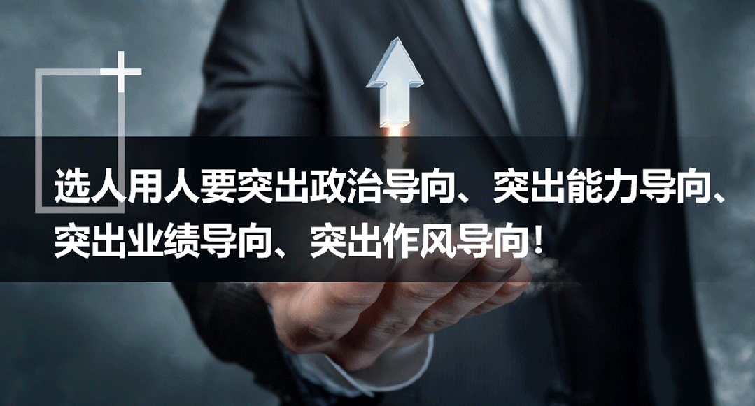 谭旭光2.gif