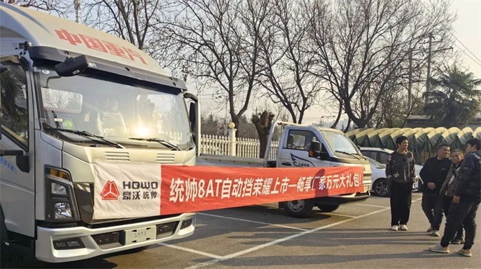 HOWO轻卡3.jpg