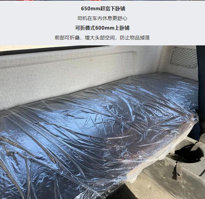 好车凭借力！解放JK6牵引车助卡友运营高收益！
